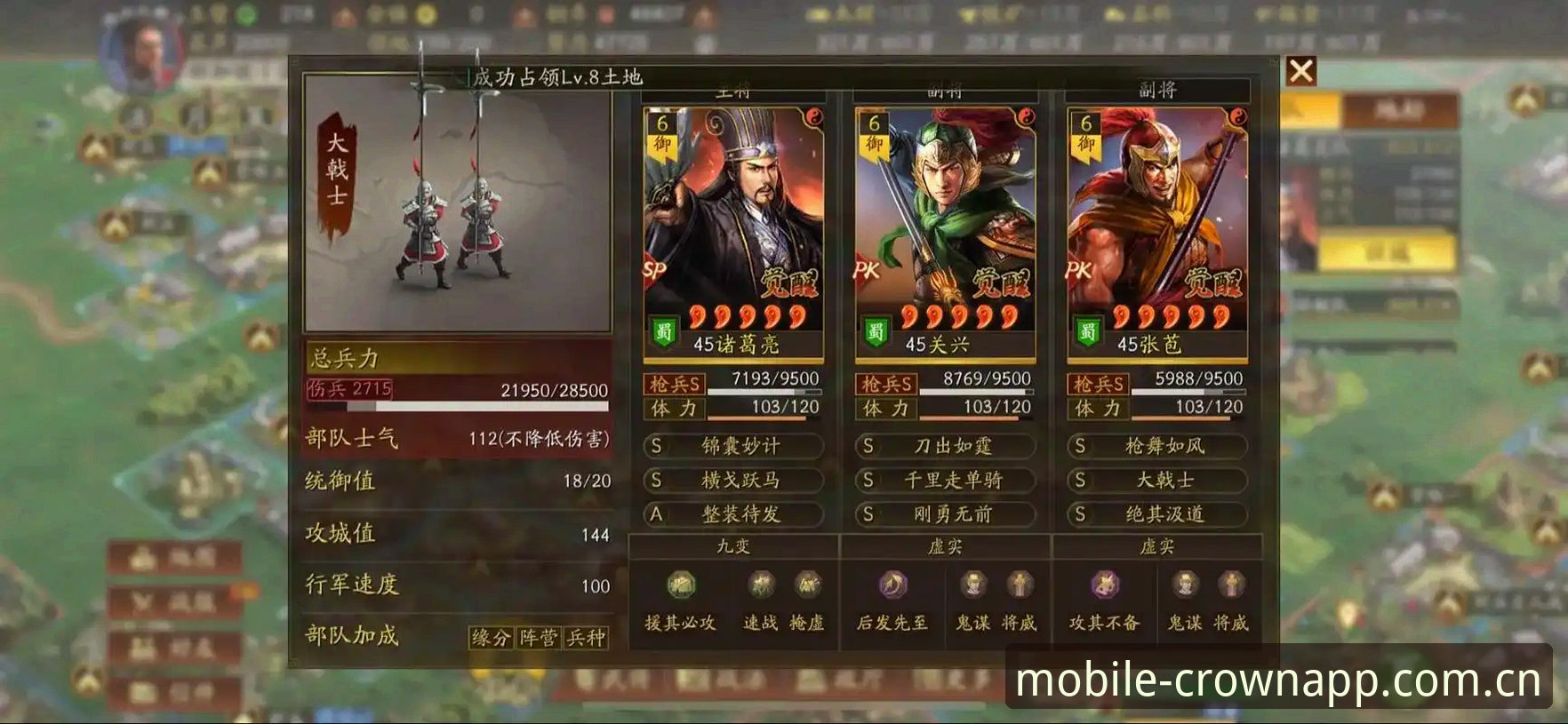 皇冠APP怎么样 皇冠平台使用指南:从下载到实战的完整攻略